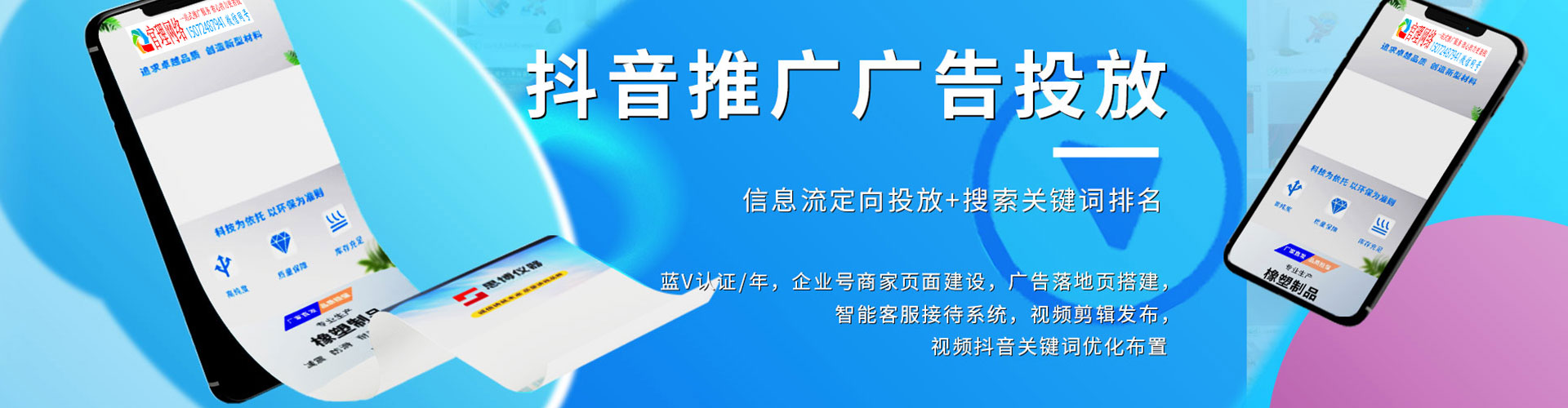 册亨sem托管