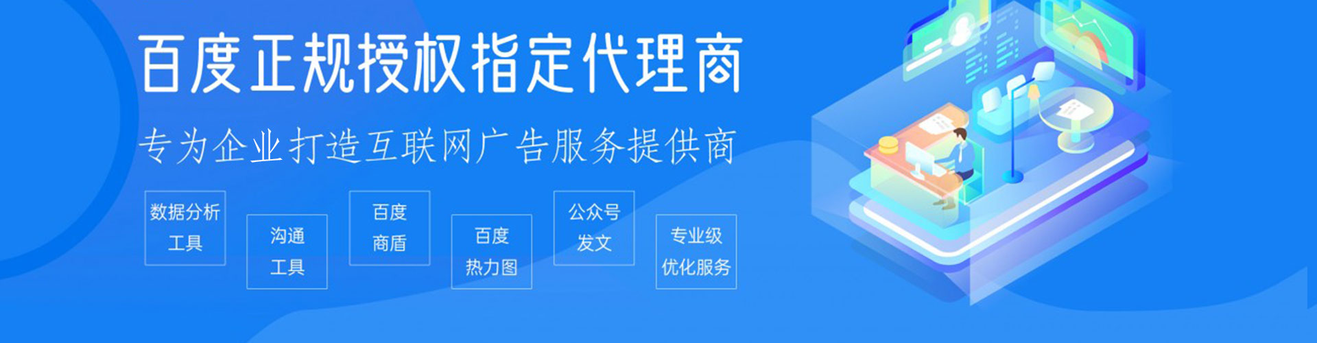 册亨sem代理
