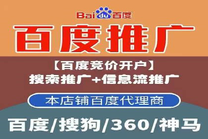 百度推广公司：行业领先的网络营销案例