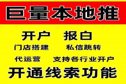 SEM优化公司如何为中小企业带来流量红利